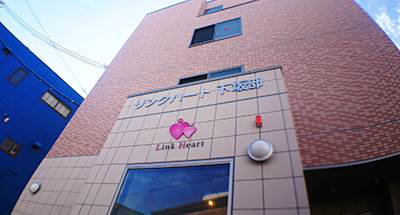 リンクハートはどんな会社?